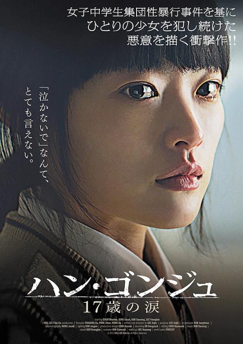 制作日本倉敷作陽大學成绩单